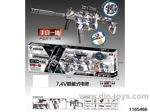 Electric gun