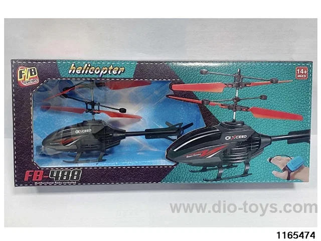 Induction helicopter/with water droplets