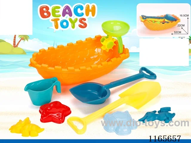 Beach Boat 9 PCS