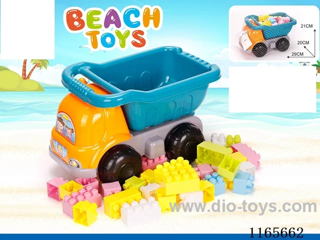 Block Car 35 PCS