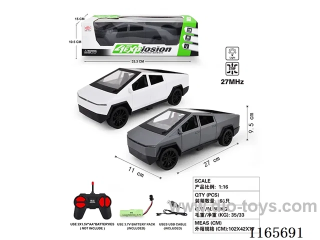 （3 7VUSB charging included）1：16 4ch rc car 2 colors mixed（with light）