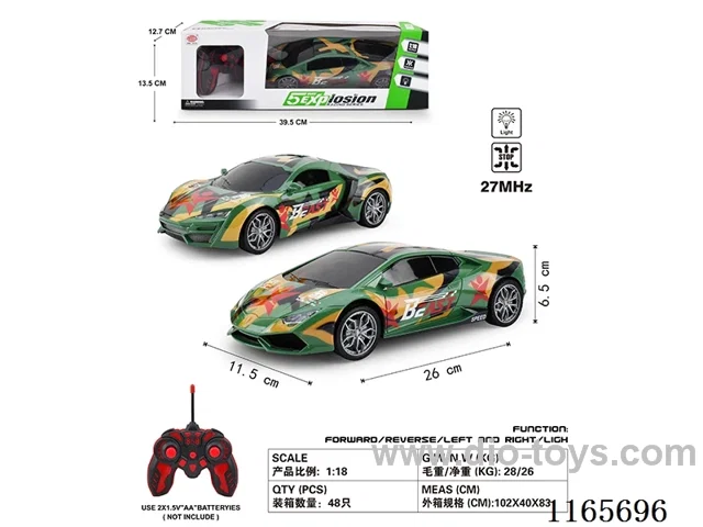 （not included battery） 5ch rc car 2 types mixed（with light）