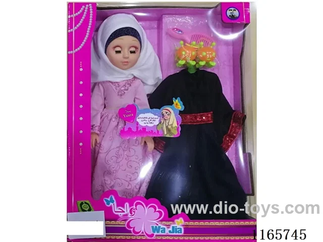 18’ Blow Up Body Muslim Doll