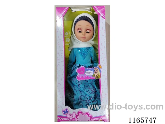 18 inch Muslim doll with blow up body