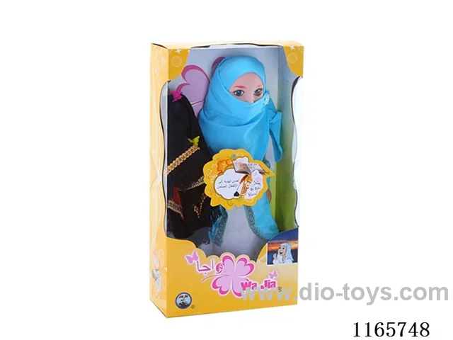18’ Blow Up Body Muslim Doll