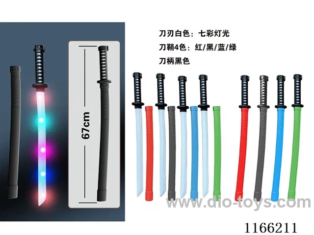 67cm samurai sword