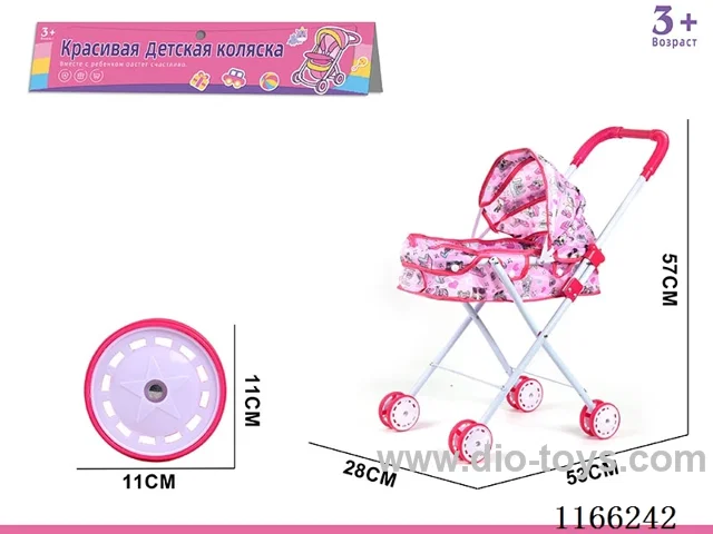 Russian Packaging Baby Strollers