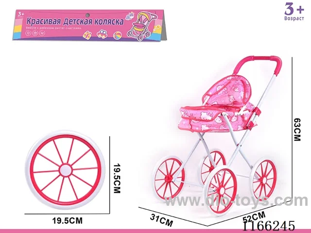Russian Packaging Baby Strollers