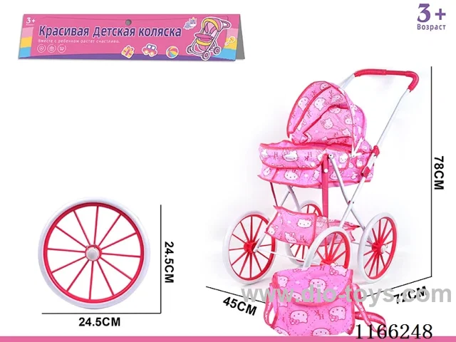 Russian Packaging Baby Strollers