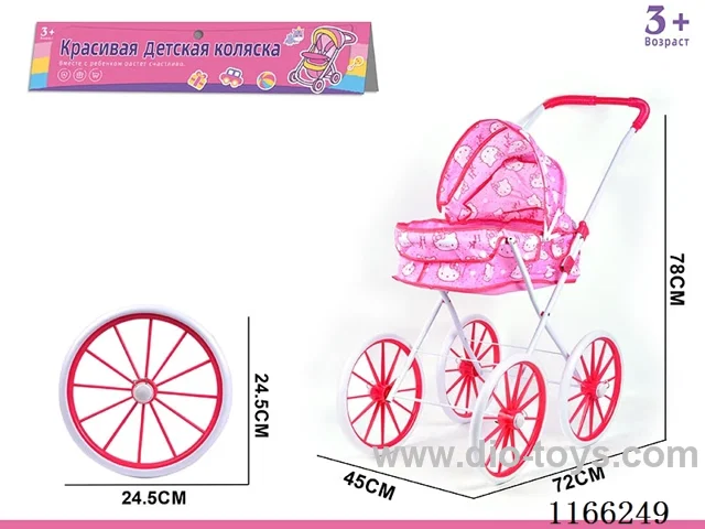 Russian Packaging Baby Strollers