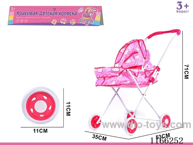 Russian Packaging Baby Strollers
