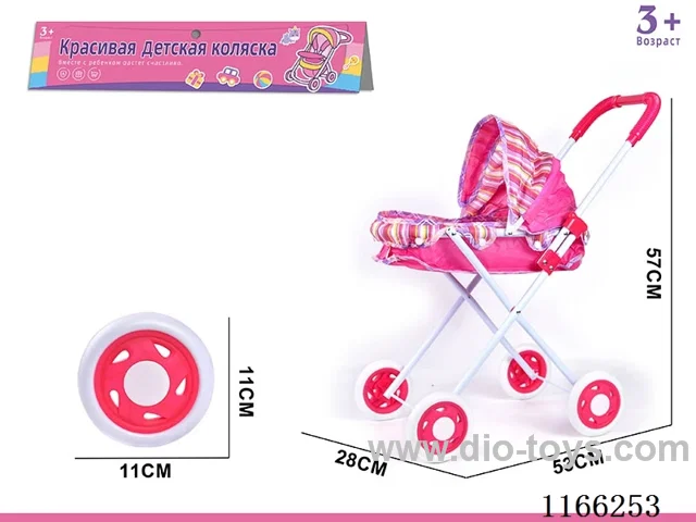 Russian Packaging Baby Strollers