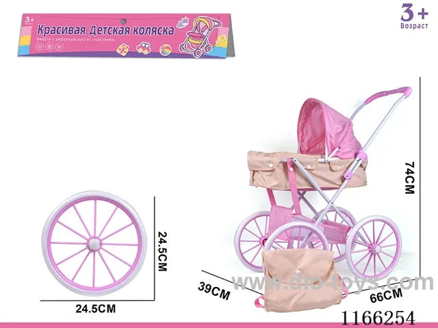 Russian Packaging Baby Strollers
