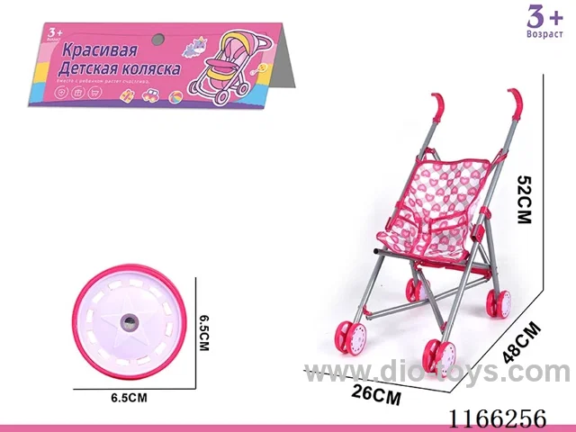 Russian Packaging Baby Strollers