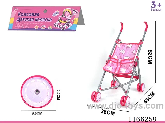Russian Packaging Baby Strollers