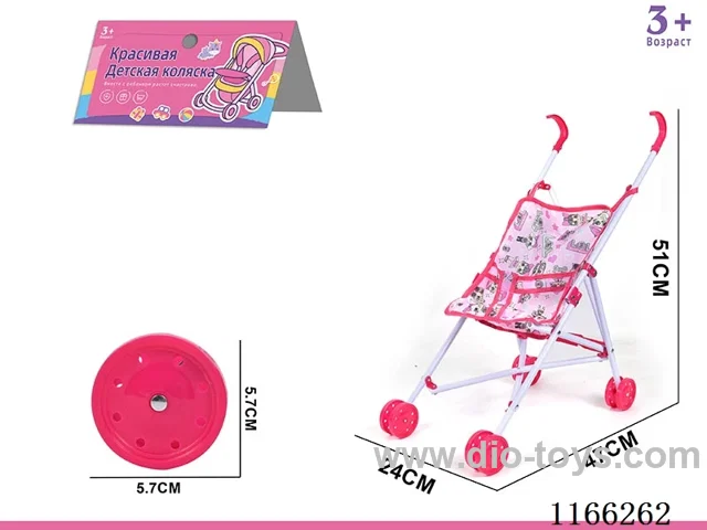 Russian Packaging Baby Strollers