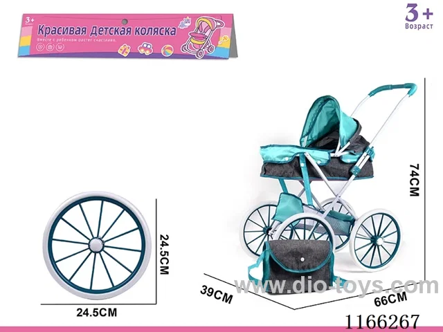 Russian Packaging Baby Strollers