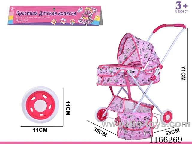 Russian Packaging Baby Strollers