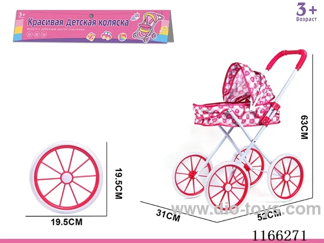 Russian Packaging Baby Strollers
