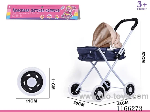 Russian Packaging Baby Strollers