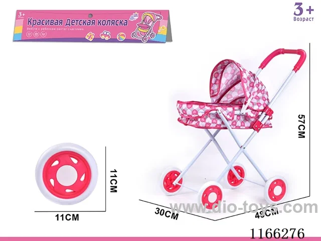 Russian Packaging Baby Strollers