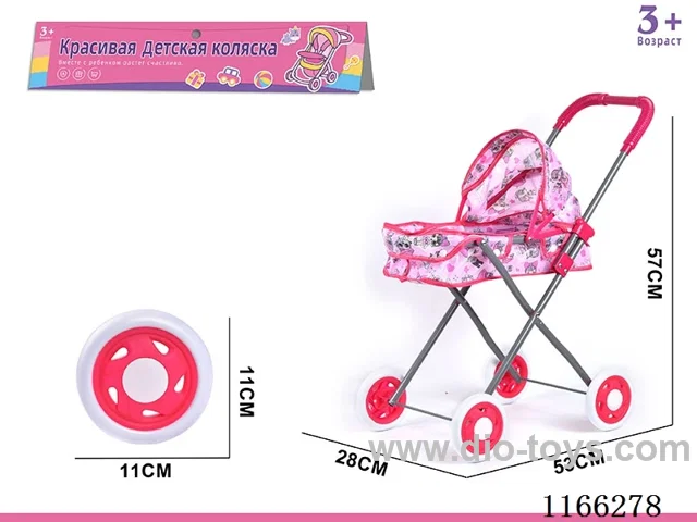 Russian Packaging Baby Strollers