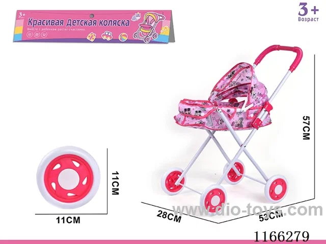 Russian Packaging Baby Strollers