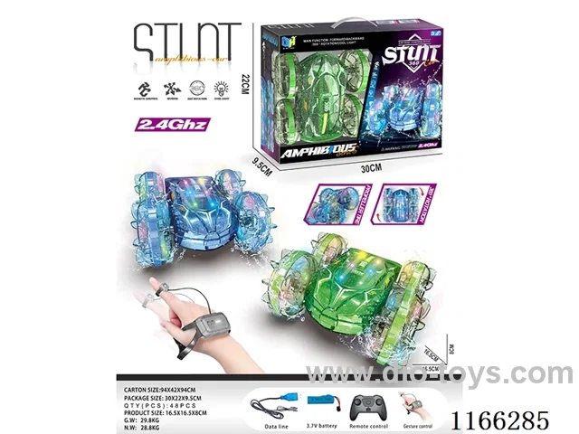 2.4G 5ch lighted land and water rc car (with watch)