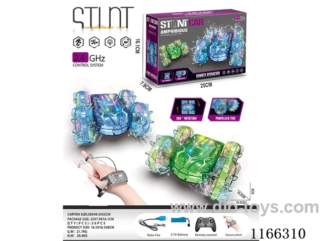 2.4G 5ch lighted land and water car rc car (dual remote with watch)