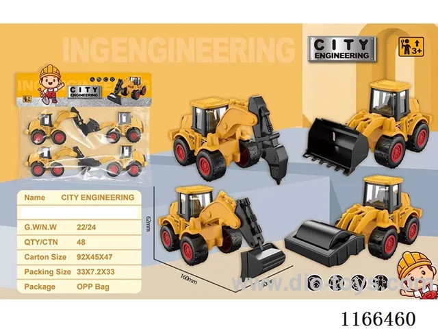 Inertia Vehicle 4PCS