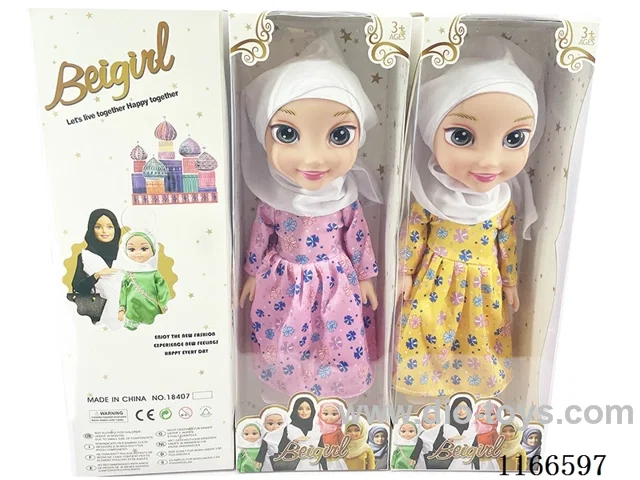 14’ Empty Body IC Musical Glass Eye Muslim Doll (2 models)included battery