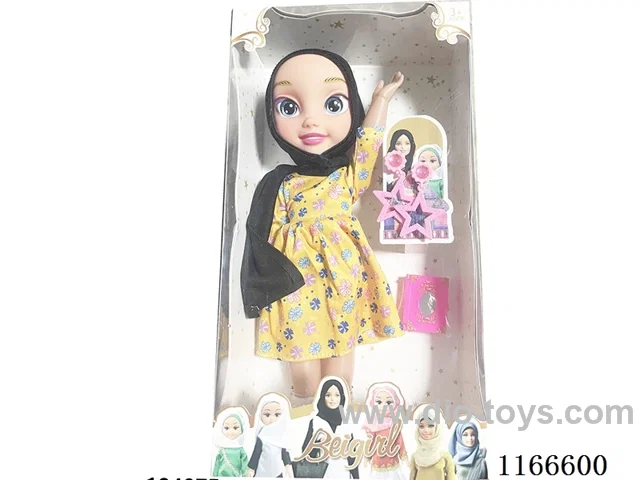 14’ Empty Body IC Music Glass Eye Muslim Doll (2 models)