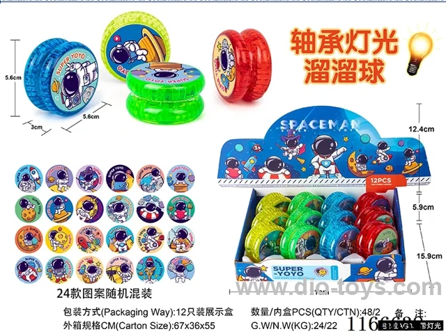 Spaceman bearing lighted yo-yo 12PCS (pattern random mix)