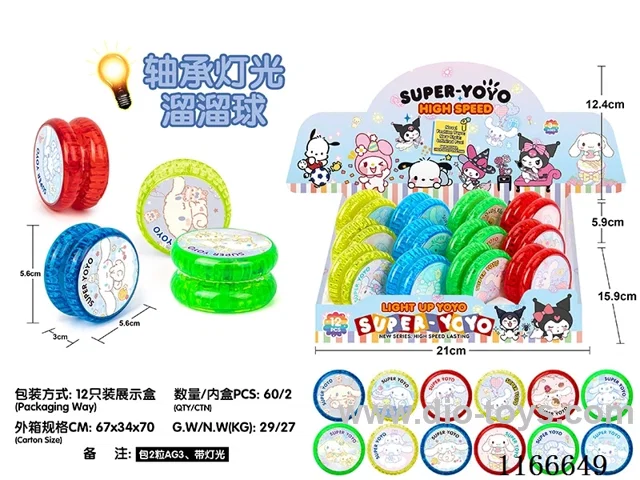 Big Ears Dog Bearing Lighted Yo-Yo 12PCS (pattern random mix)