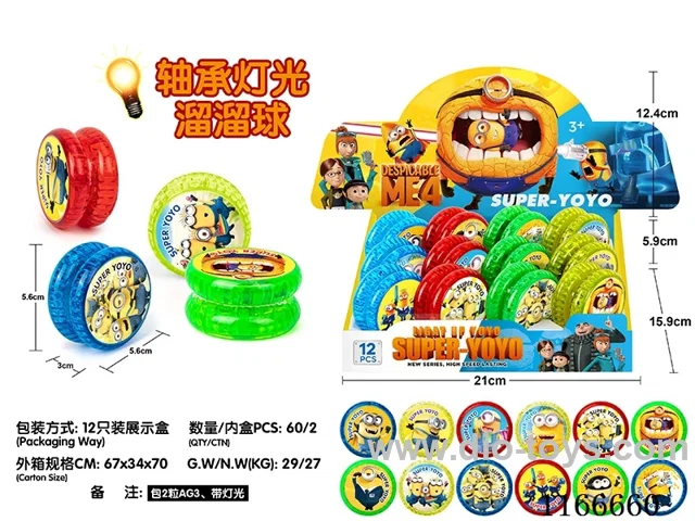 God steal the milk daddy bearing light yo-yo 12PCS (pattern random mix)