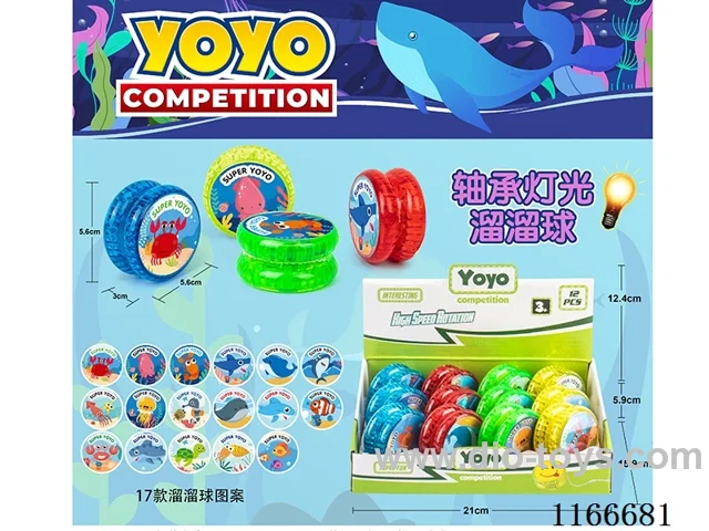 Marine animal bearing lighted yo-yo 12PCS (pattern random mix)