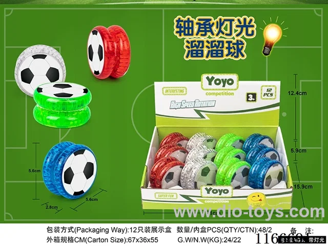 Football Bearing Lighted Yoyo 12PCS (Patterns Mixed Randomly)
