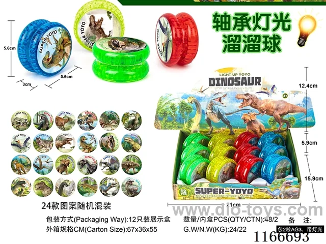 Dinosaur Bearing Lighted Yoyo 12PCS (Patterns Mixed Randomly)