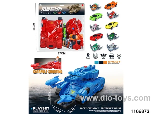Catapult Tank Inertia Vehicle Set