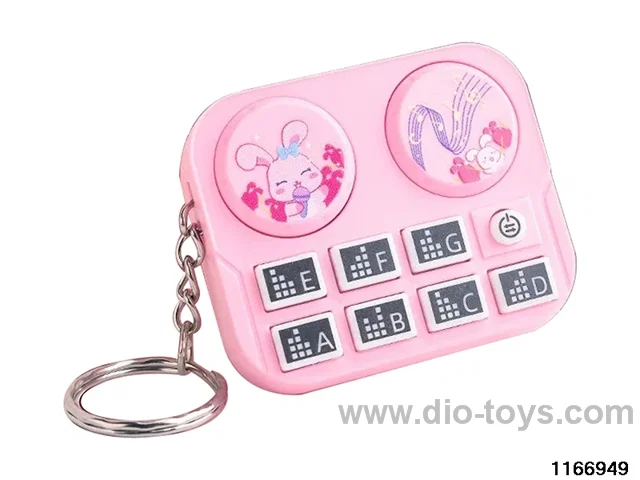 Musical Instrument Disc Player Keyring