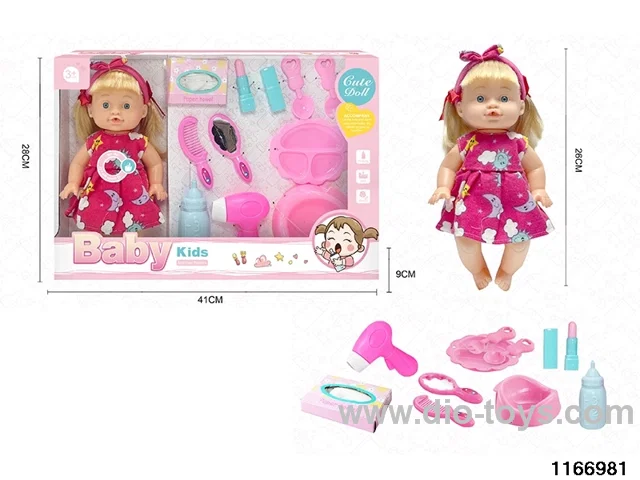 26cm Doll Set