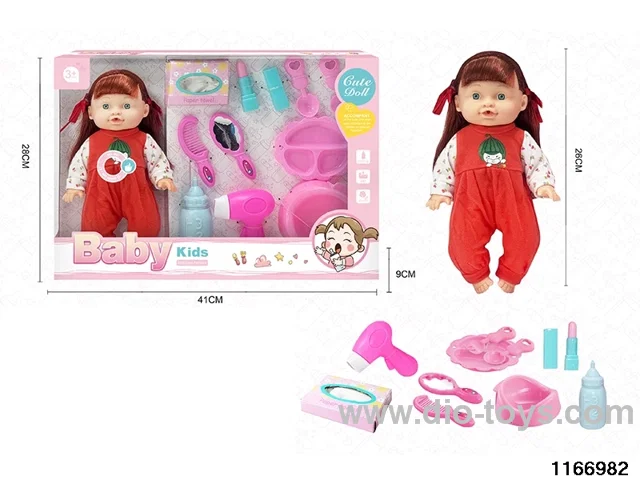 26cm Doll Set