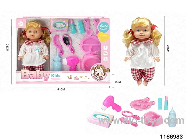 26cm Doll Set