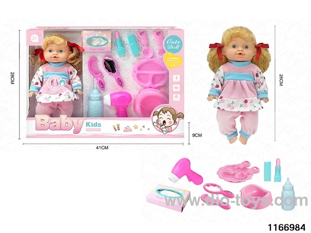 26cm Doll Set
