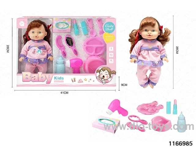 26cm Doll Set