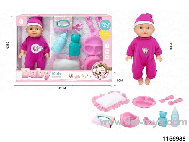26cm Doll Set