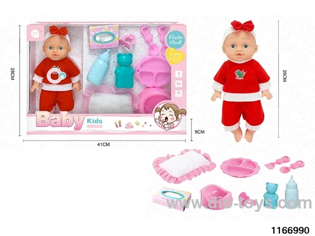 26cm Doll Set