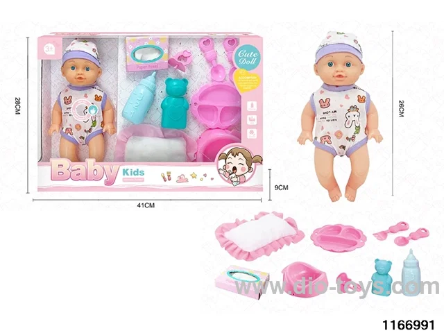 26cm Doll Set