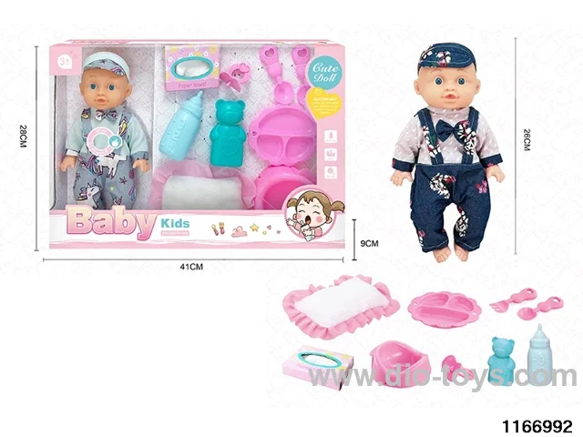26cm Doll Set