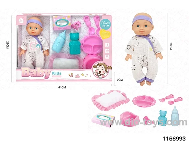 26cm Doll Set